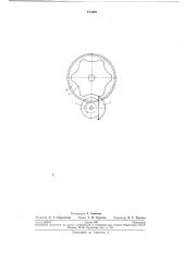 Механизм поворота ротора револьверной литьевой машины (патент 273420)