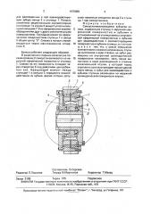 Самоустанавливающееся зубчатое колесо (патент 1679088)