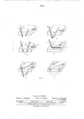 Устройство для изготовления жгутов проводов (патент 635517)