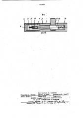 Устройство для крепления съемных деталей и узлов (патент 1057147)