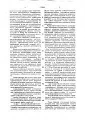 Способ контроля герметичности трубопроводных систем (патент 1779962)