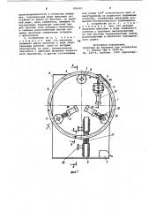 Устройство для сборки велопокрышек (патент 806463)