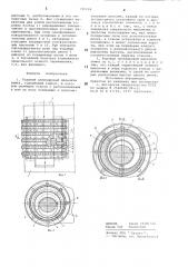 Кодовый цилиндровый механизм замка (патент 720124)