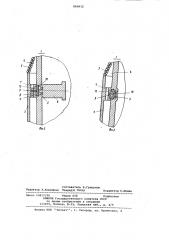 Устройство для цементирования скважин (патент 889832)
