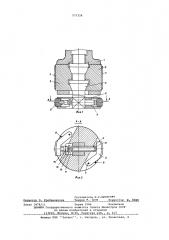 Хонинговальная головка (патент 573329)
