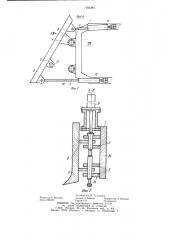 Рабочее оборудование бульдозера (патент 905384)