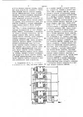 Устройство для свертки кода фибоначчи (патент 1585901)