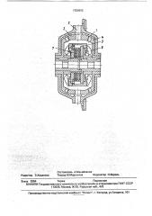 Самоблокирующийся дифференциал меняйленко а.и. (патент 1750993)