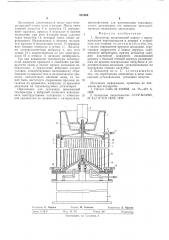 Дегазатор (патент 557806)