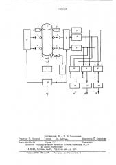 Устройство для магнитной записи и воспроизведения речевых сообщений (патент 604025)