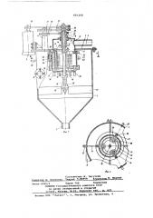 Гидротурбоциклон (патент 691208)