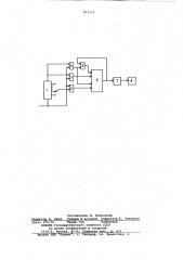 Стохастический коррелометр (патент 807332)