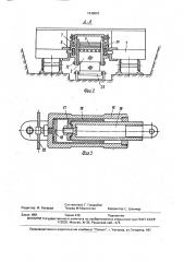 Ленточный привод крутонаклонного подъемника (патент 1638093)