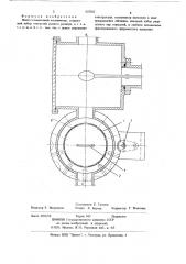 Многопозиционный коллиматор (патент 625562)