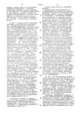 Способ измерения удельной электрической проводимости (патент 879437)