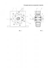 Роторный двигатель внутреннего сгорания (патент 2602938)