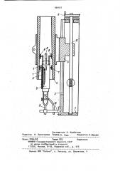 Устройство для тарировки деформометров (патент 924531)