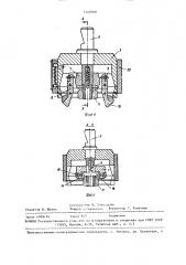 Устройство для запрессовки втулок в корпусную деталь (патент 1449308)