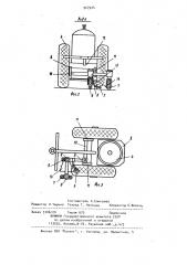 Устройство для соединения полотен из термопластичных материалов (патент 927524)