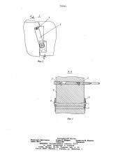 Станина открытого типа прокатного стана (патент 732043)