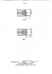 Устройство для контроля положения деталей (патент 1093470)