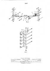 Реал для хранения набора (патент 238557) Реал для хранения набора (патент 238557)