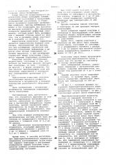 Жидкокристаллический индикатор испособ его изготовления (патент 808011)