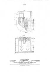 Механизм регулирования штамповой высоты механического пресса (патент 522967)