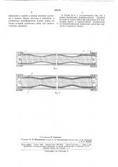 Направляющая труба к токарно-револьверным станкам и автоматам (патент 176155)