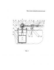 Насос водоотливный пневматический (патент 2641781)