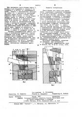 Пресс-форма для литья под давлением (патент 624711)