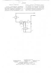 Система теплоснабжения калориферов (патент 629408)