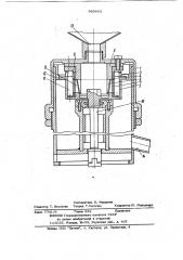 Роторно-импульсный аппарат (патент 965493)