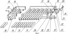 Сепаратор сыпучих материалов (патент 2465970)