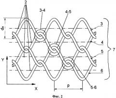 Легкая трехмерная проволочная конструкция и способ ее изготовления (патент 2508175)