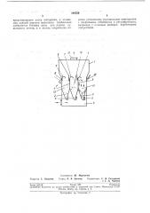 Установка для сушки термочувствительных материалов во взвешенном состоянии (патент 208539)
