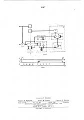 Устройство модуляции телефонного канала с импульсно-кодовой модуляцией (патент 501477)