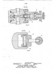 Консольный кран (патент 779283)