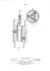 Устройство для замера и записи радиальных усилий, действующих на бурильную колонну (патент 574516)