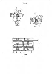 Транспортное средство для перевозки и погрузки штучных грузов (патент 1661012)