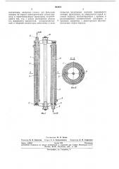 Теплообменник щелевого типа для поддержания заданной температуры крови при искусственном (патент 262918)