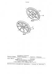 Электрод-инструмент для электрохимикомеханического полирования (патент 1323269)
