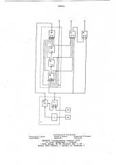 Устройство для контроля теплового состояния ротора турбины (патент 909234)