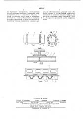 Корообдирный барабан (патент 437616)