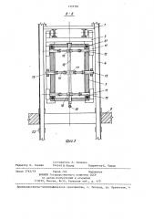 Строительный приставной подъемник (патент 1331791)