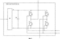 Высоковольтный регулируемый электропривод переменного тока (патент 2382480)