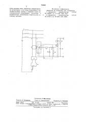 Устройство для защиты синхронного двигателя с тиристорным возбудителем (патент 752600)