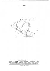 Механизм навески режущего аппарата уборочных сельскохозяйственных машин (патент 169318)