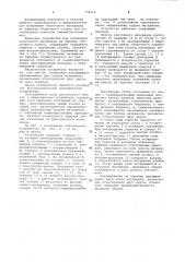 Устройство для наложения ленточного материала на барабан сборочного станка (патент 758674)