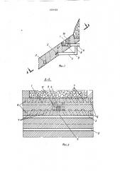 Способ разработки наклонных рудных залежей (патент 1661422)